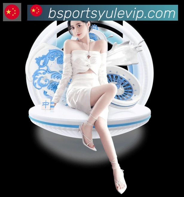 Bsports官网发展历程