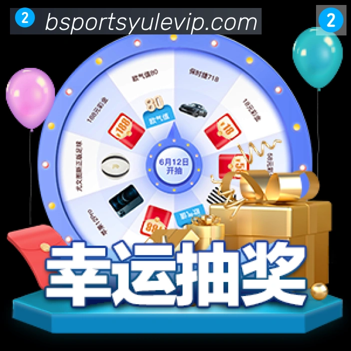 体育赛事