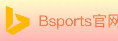 Bsports官网 logo